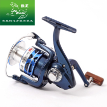 New Wolf King Xiaoyao upgraded version of fishing wheel 12 bearing spinning wheel fishing reel sea pole throwing Rod reel fishing gear