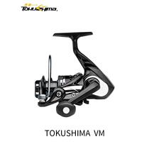 Tokushima VM Fishing Wheel Spinning Wheels All-metal Fish Wheels Stainless Steel Fish Wire Wheel Sea Rod Sea Rod Double Bearing Lujah