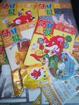 A total of 8) Children's Pictorial Magazine January-February 2018 issue another 2 children's periodicals 3-7 years old