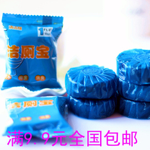 Single toilet cleaner toilet automatic cleaner toilet cleaner toilet sterilization deodorizing toilet cleaner 110