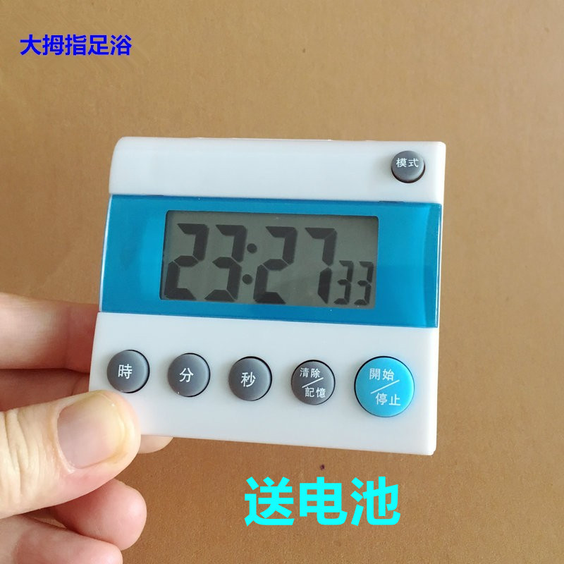 Countdown timer foot massage foot bath voice technician on the bell reminder beauty salon hairdressing massage timer timer