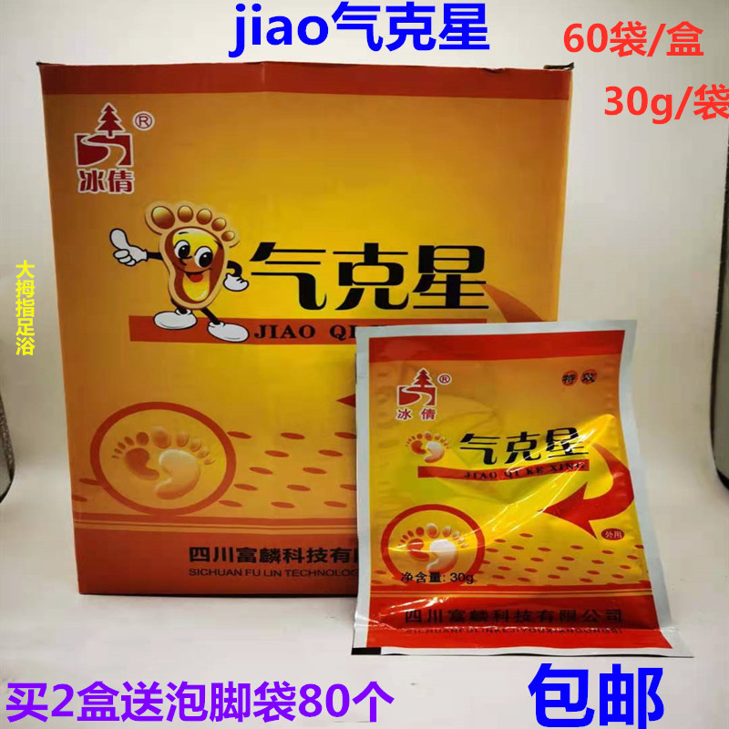 Ice Clinique feet Stelle Feet Pink Foot Pink Footbath Meteor Sofas to soften horniness pedicure with feet pistachio