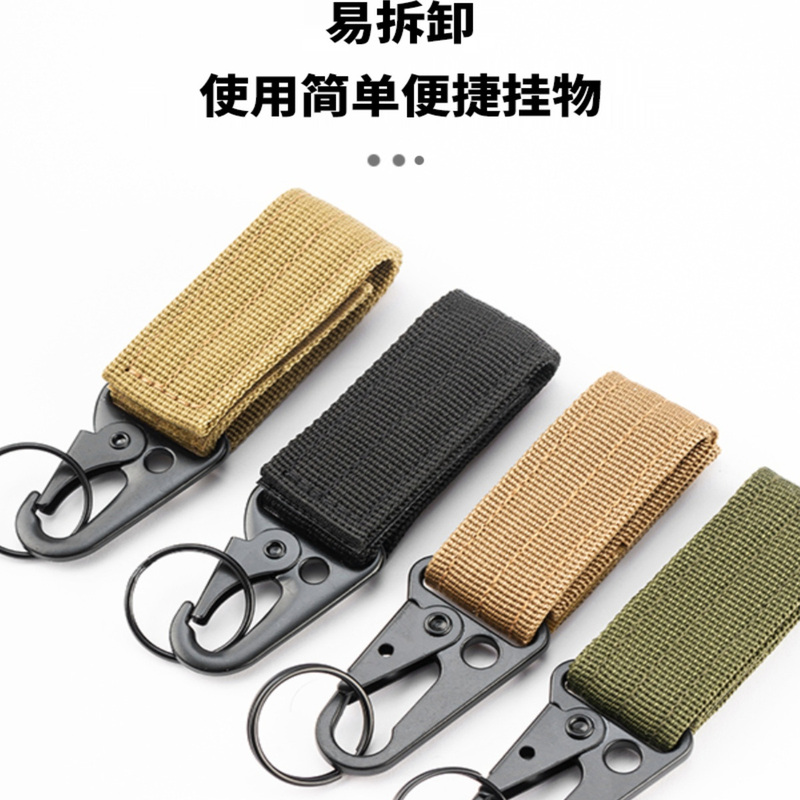 Outdoor Military Enthusiasts Tactical Gear Nylon Webbing Keychain Carabiner Eagle Beak Hook Belt Climbing Buckle Backpack Hook