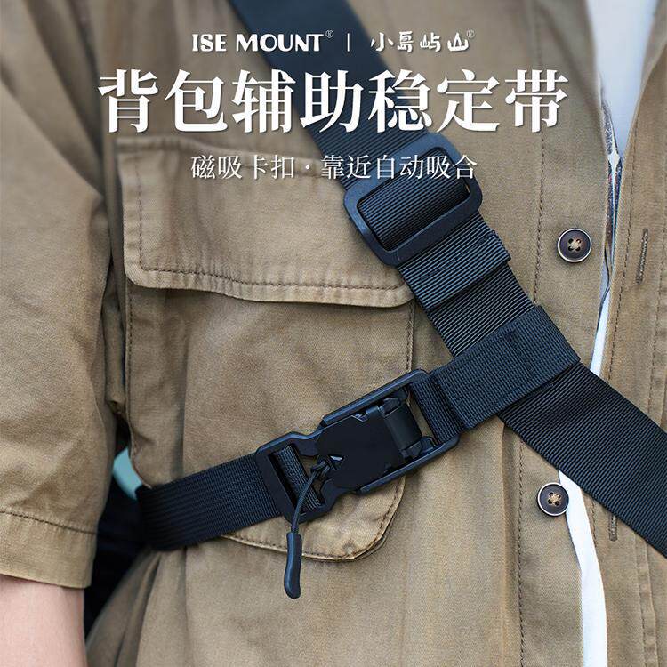 Small Island-Style Shoulder Bag with Three-Point Auxiliary Stabilizing Straps, Crossbody Bag for Cycling and Motorcycle Use, Expandable Fixed Strap