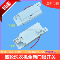 Suitable for LG wave wheel washing machine door lock switch T16 T10 T90SS5FDH SS5FHS T80SS5PDC