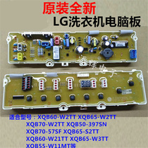 Applicable LG washing machine computer board XQB70-W3TT XQB70-75SF L 29