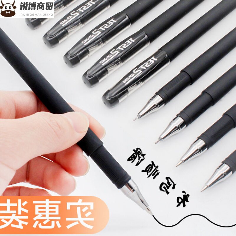 Black neutral pen carbon pen 05 038mm signature refill for the core student office stationery water-based pen water pen