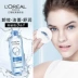 Nước tẩy trang ba trong nước LOreal Mặt nạ nhẹ nhàng Làm sạch sâu Không gây kích ứng mắt và môi