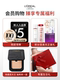 L'Oreal Microdermabrasion King Powder ບຳລຸງຜິວທີ່ຕິດທົນນານ