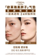 L'Oreal Black Fat Cushion Linen Limited Edition 200 Concealer 24h Makeup Control Oil Control