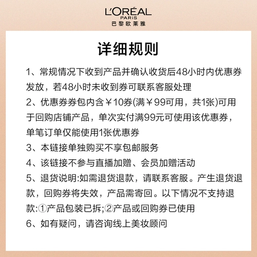 [Купить 1 шт. удобно] Масловпитывающий стик Paris Liya PRO пробный размер 10 мл (номер цвета случайный)