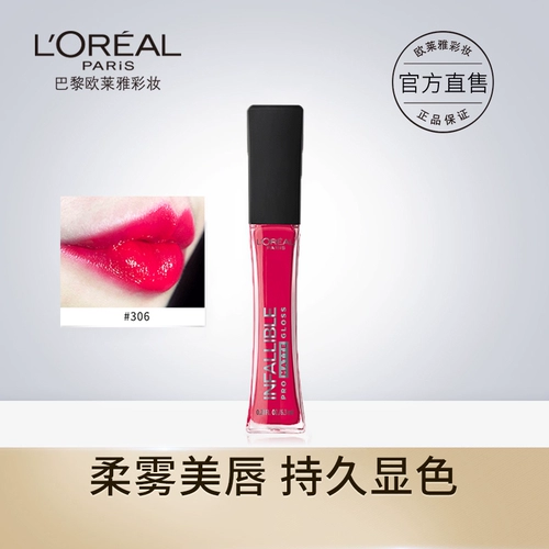 L'Oreal, блеск для губ, песочная матовая помада с розой в составе, красивая талия