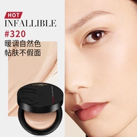 320 теплый натуральный цвет