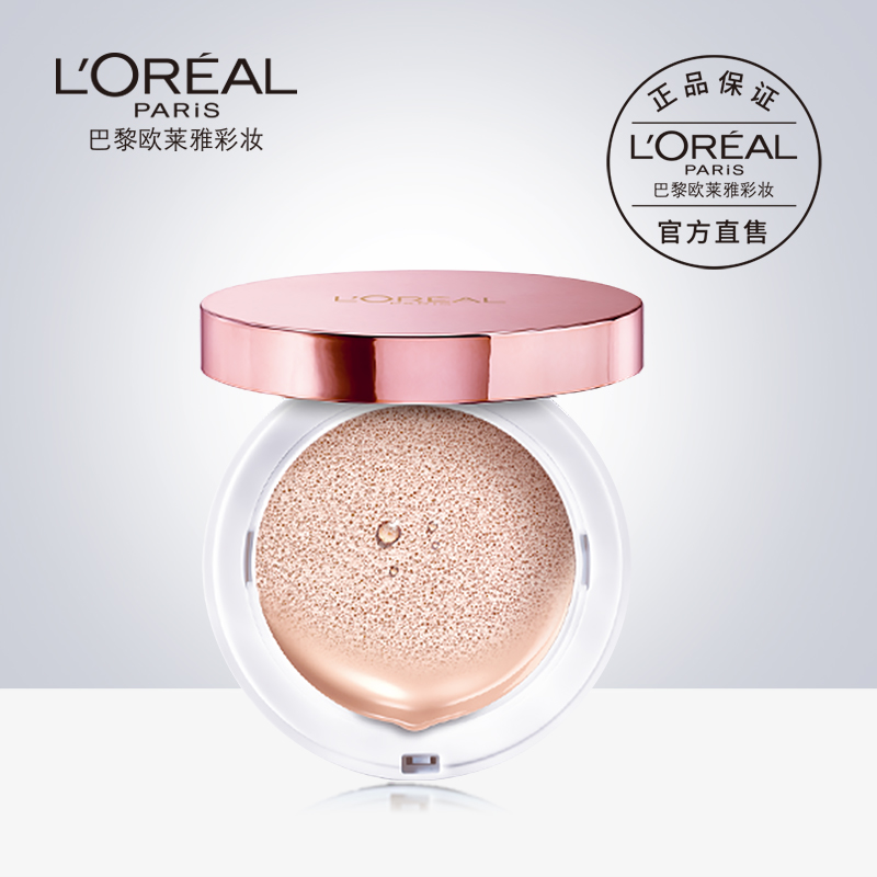 欧莱雅奇焕光采水光空气轻垫霜遮瑕隔离粉底液裸妆持久保湿不脱妆