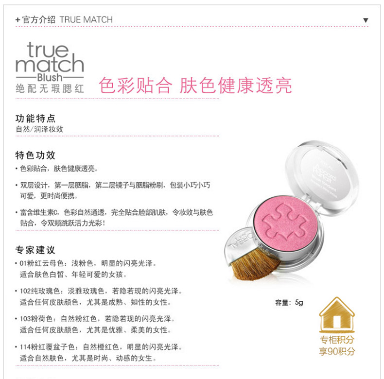 Mỹ phẩm LOreal Hoàn hảo Kết hợp Màu đỏ Phụ nữ Khỏa thân Trang điểm Giữ ẩm Làm sáng da Sửa chữa Trang điểm Tự nhiên Kéo dài Chính hãng - Blush / Cochineal má hồng dior