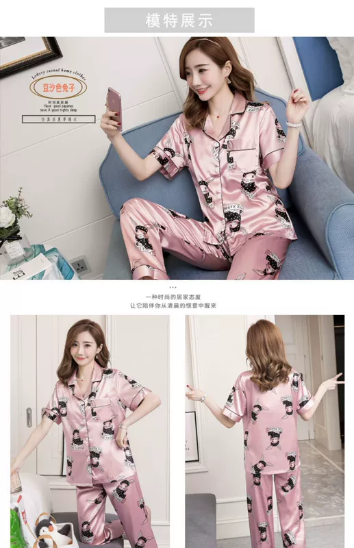 Mùa xuân và mùa hè băng lụa ngắn tay quần pyjama phụ nữ mỏng lụa rời phụ nữ sexy mùa thu phục vụ tại nhà phù hợp với phụ nữ - Giống cái