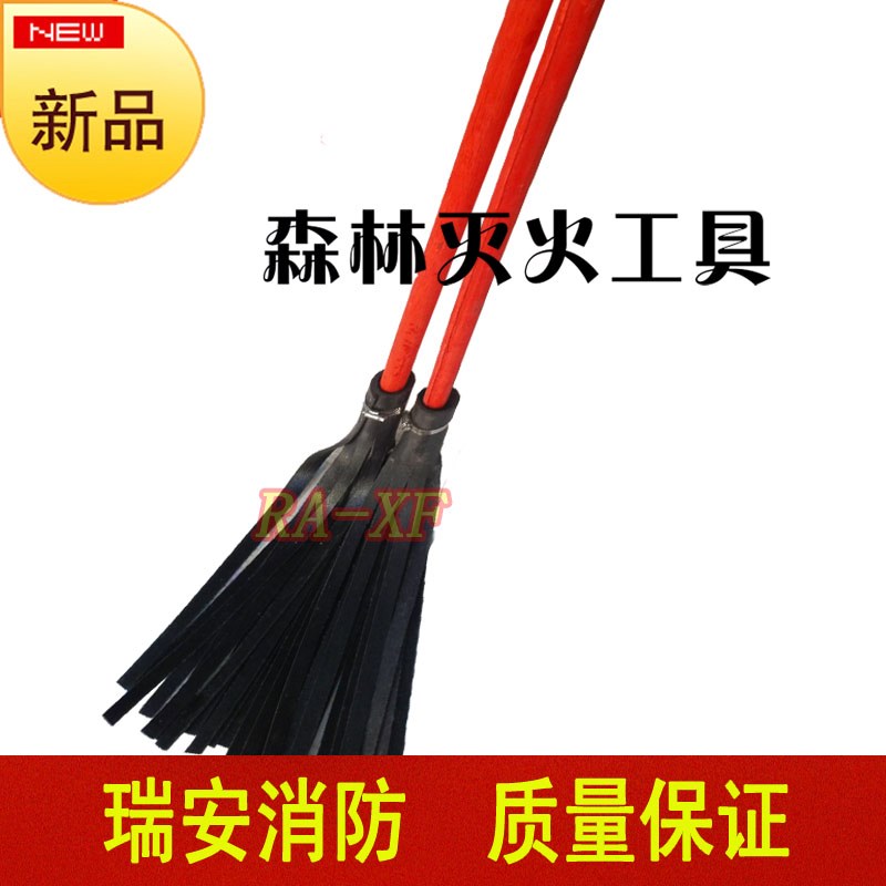 mu bao ho Dụng cụ chữa cháy Bình chữa cháy rừng số 2 Dải cao su gỗ Nông trại lau chùi Lửa số 2 Số 2 - Bảo vệ xây dựng bao tay bao ho lao dong