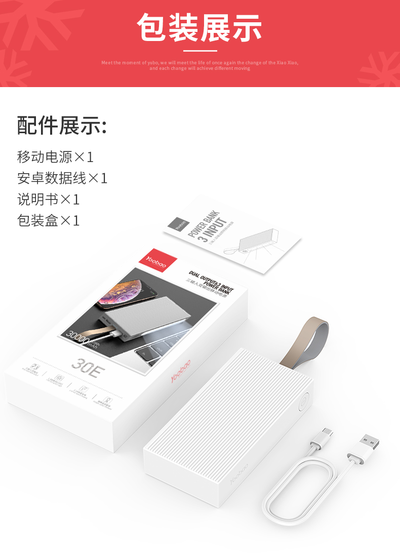 dung lượng lớn có thể sạc lại Po 30000 mA phí sản lượng 25 đèn flash đỏ đèn LED nhanh phí chính hãng điện thoại di động áp dụng cho cả nam và nữ tablet Yu Bo Huawei Andrews của Apple Universal Mobile - Ngân hàng điện thoại di động pin sạc dự phòng 20000mah xiaomi gen 3 18w