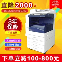 Xerox 7535 7556 5575 7855 Máy in laser màu đen và trắng Máy quét và sao chép A3 - Máy photocopy đa chức năng máy photo fuji xerox