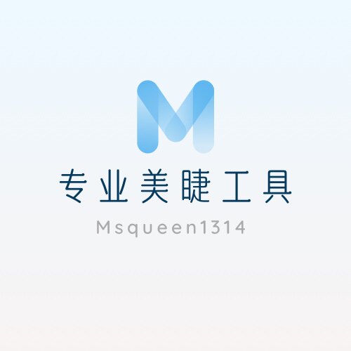 Msqueen美睫工具店的LOGO