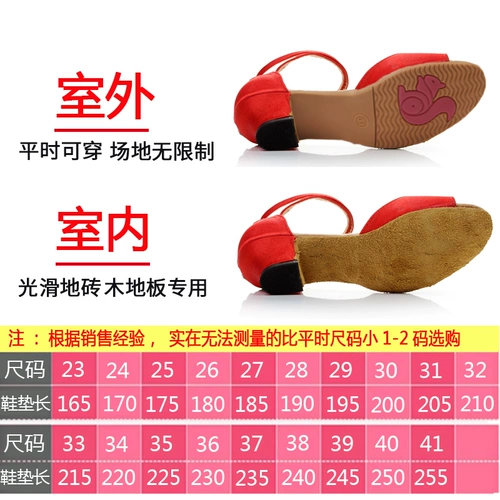 Детские танцующие туфли, обувь, сандалии, подходит для начинающих, мягкая подошва