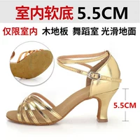 Золотой ремень, 5.5см