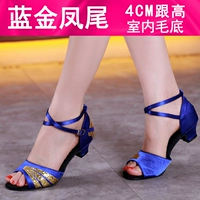 Blue Gold-Mao Ban-4 см и высокий 4 см.