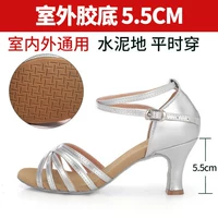 Серебряный ремень, 5.5см