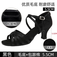 Black Wool Base Bag и хлопок 5,5 см.