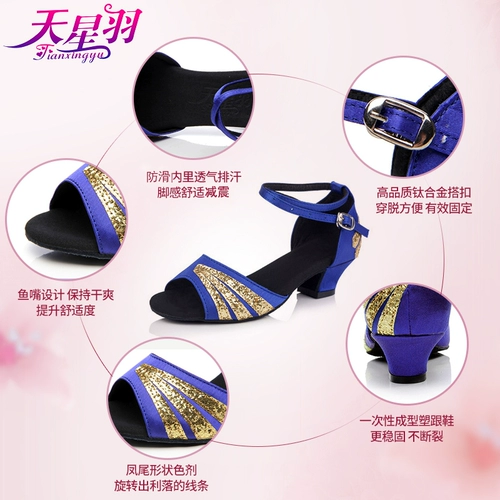 Детские танцующие туфли, обувь, сандалии, подходит для начинающих, мягкая подошва