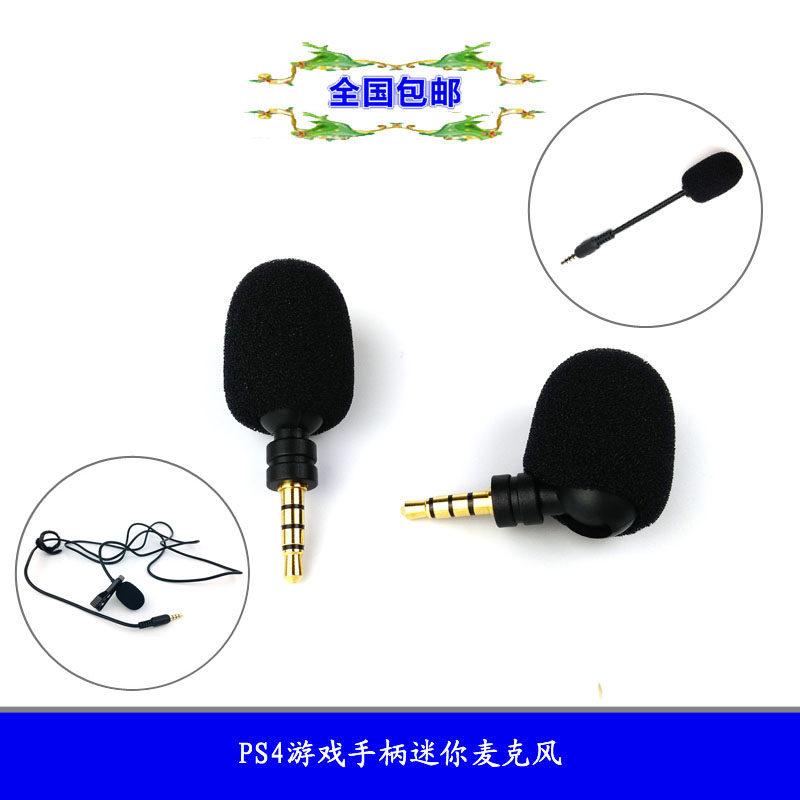 PS4 gamepad Mini microphone Game console voice chat micro microphone PS4 radio small microphone