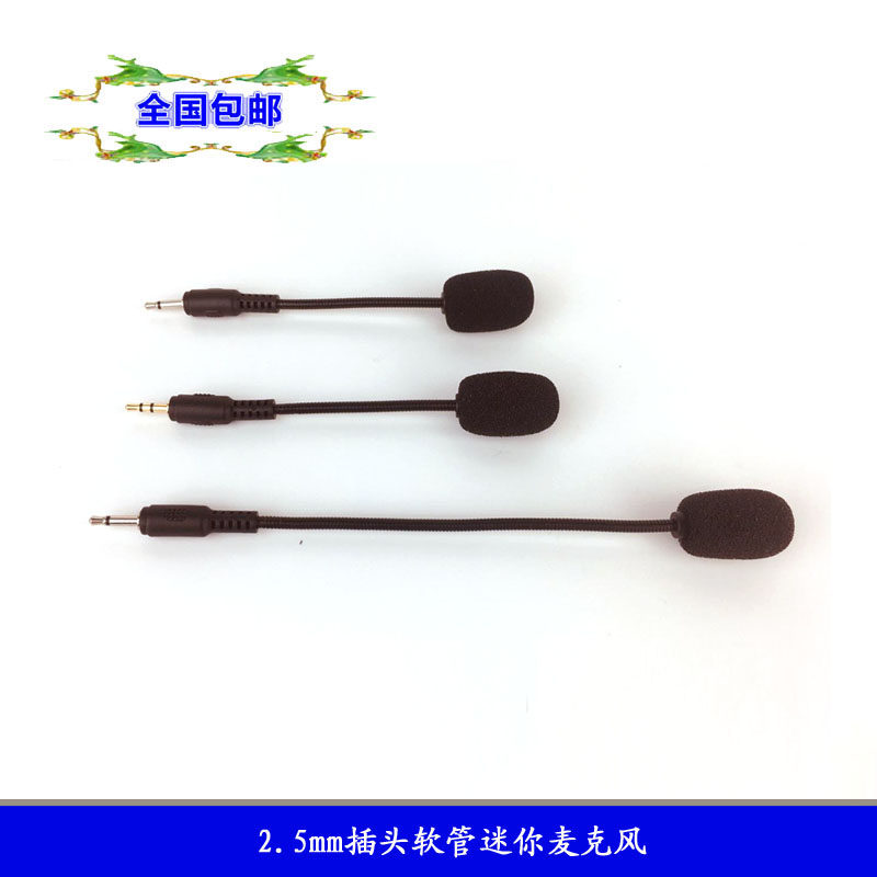 2 5mm mono - channel mini - hose microphone fine plug stereo inserts straight into the earphone microphone