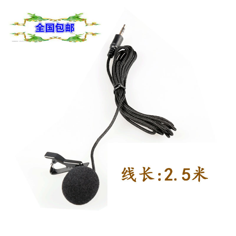 Stereo 3 5mm wired Lavalier Microphone Nylon Rope Miniature Mini pocket Lavalier Microphone Chest microphone