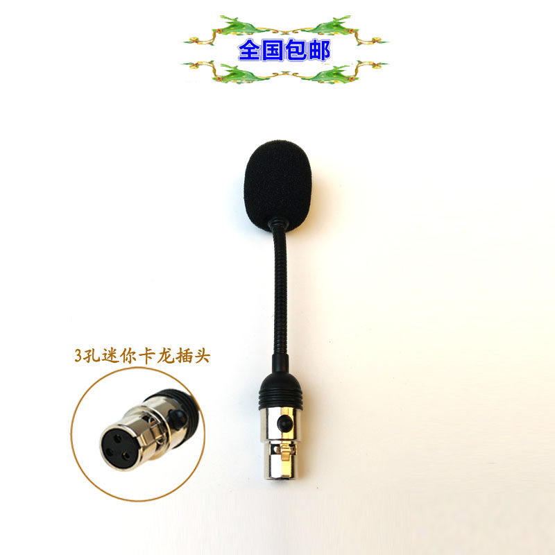 3 Core Mini Caron hose Mini microphone 3-pin pocket Cannon head bendable micro-microphone microphone