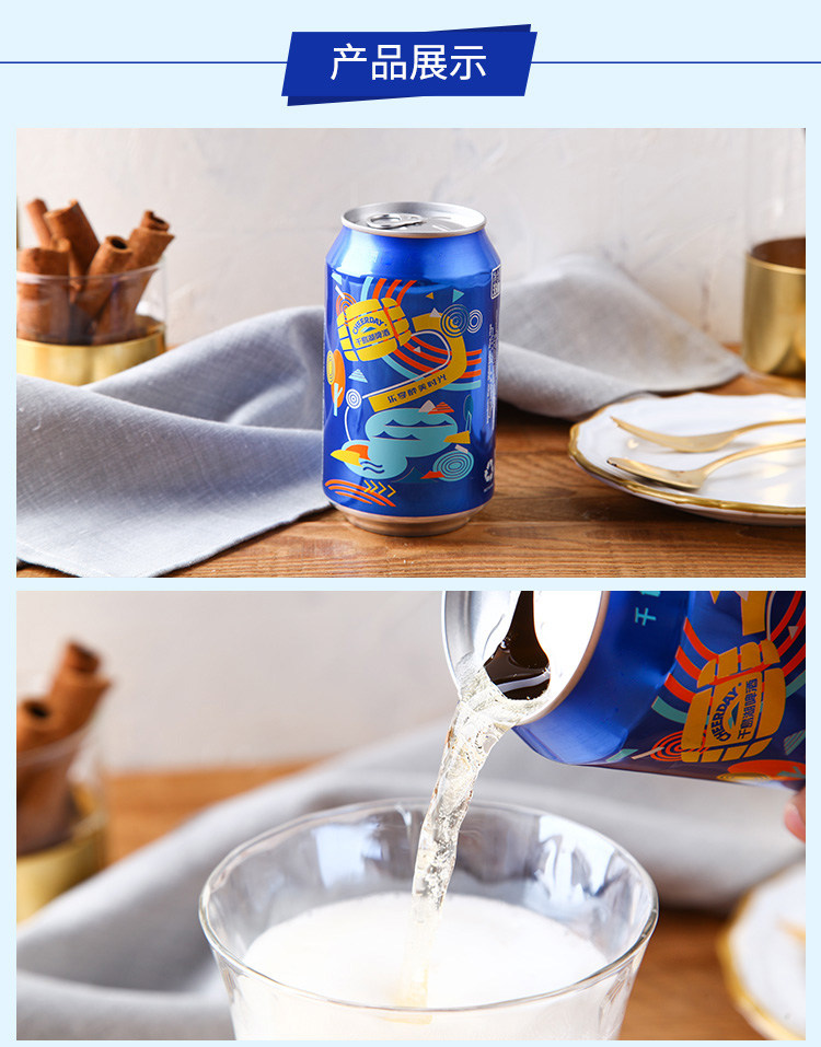 千岛湖啤酒 8°P乐享时光 300ml*6罐*10件 图6