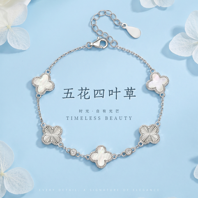 Official Genuine Five-Leaf Clover Bracelet for Women, Pure Silver 999, Light Luxury, Niche, Anniversary Birthday Gift for Girlfriend Official Genuine Five-Leaf Clover Bracelet for Women, Pure Silver 999, Light Luxury, Niche, Anniversary Birthday Gift for Girlfriend