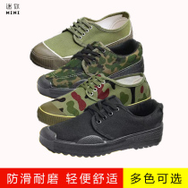 Jiefang shoes mens non-slip wear-resistant rubber shoes migrant workers yellow sneakers labor insurance construction site work camouflage shoes military training shoes women