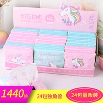 24 Packs Unicorn Color Printed Paper Towel Small Pack Extract Type Home Portable Carry-on Cute Cartoon Draw Paper