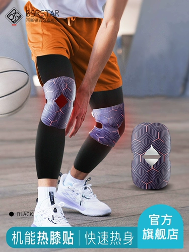 Баскетбольный компресс, наколенники для спортзала, для бега