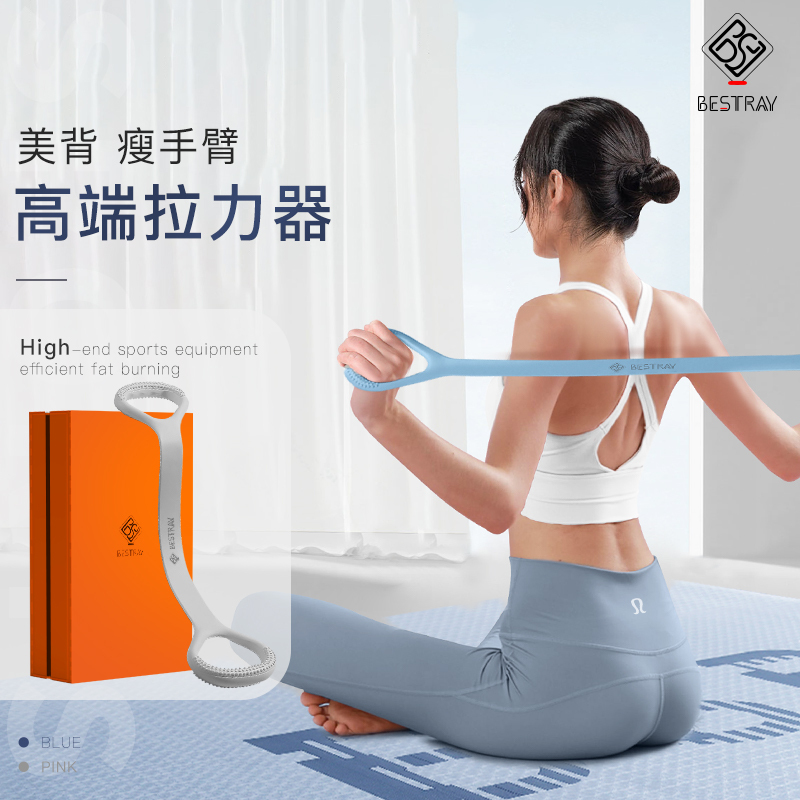 Jn Resistance Band for Women, Back Stretching, Beautiful Back, Figure-8 Elastic Band, Back Stretching Tool, Figure-8 Rope, Stretching, Back Training, Slimming Shoulders, Thin Back