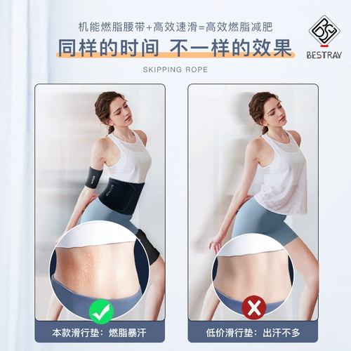 BSR катание на коньках маттинг фитнес Потеря веса Дома