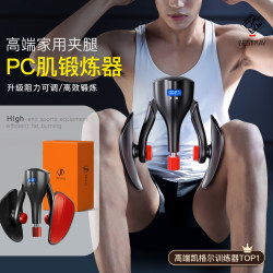 Bsr Kegel Trainer Men's Leg Clamp Inner Thigh Sphincter Intramuscular Muscle Training Leg Pc Muscle Exercise Artifact