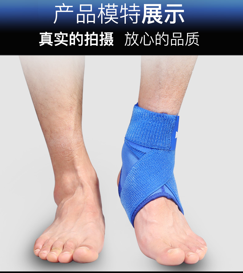 Silicone mắt cá chân thể thao chạy bong gân nam và nữ bảo vệ bóng rổ nẹp mắt cá chân siêu mỏng chuyên nghiệp chống chân cố định - Dụng cụ thể thao băng đai bảo vệ đầu gối