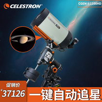 American Star Trump Astronomy Telescope Deep Space CGEMII1100HD Space Pro Stargazing High Definition