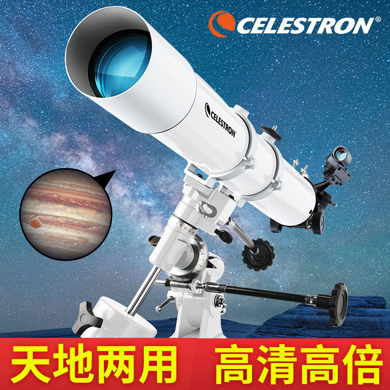 Новый астрономический телескоп Star Trang 80EQ-W профессиональный экваториальный прибор для наблюдения за звездами с высоким увеличением начального уровня HD
