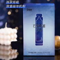 Yangsen official website lying thin love fluttering pomegranate Mulberry drink new product spot first unpacking box shipping official website