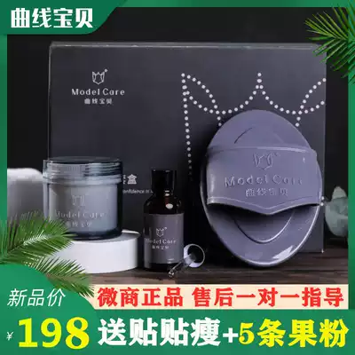 Yangsen pinch thin curve baby stickers Thin health thin stickers pretty plastic stickers Pretty plastic sets new official website