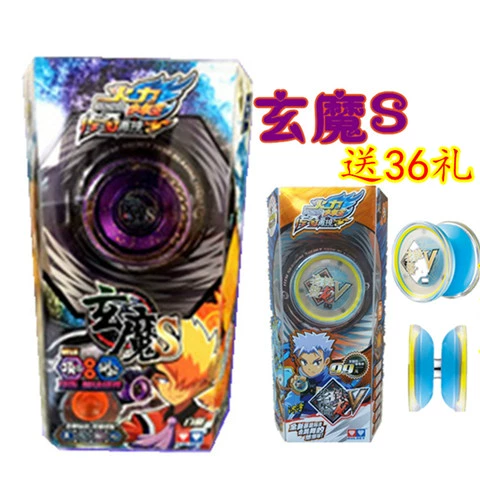 Muze độc ​​quyền yo-yo Ngọn lửa băng S bị vỡ con rồng sắt đen rỗng V flame 烽 s s s 魄 X yo-yo - YO-YO đồ chơi thiếu nhi