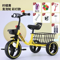 Желтый с легкой музыкой + подарочный пакет + инсталляционный инструмент 2