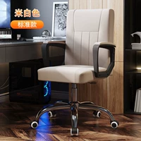 Рис белый+латексная подушка